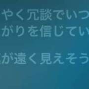 ヒメ日記 2025/08/09 16:16 投稿 たまも 丸妻 新横浜店