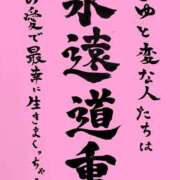 ヒメ日記 2025/08/24 14:16 投稿 たまも 丸妻 新横浜店