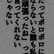 ヒメ日記 2025/10/14 05:08 投稿 たまも 丸妻 新横浜店