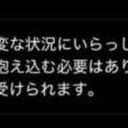 ヒメ日記 2025/10/15 04:36 投稿 たまも 丸妻 新横浜店