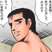 ヒメ日記 2025/11/02 10:35 投稿 たまも 丸妻 新横浜店