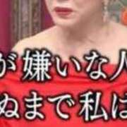 たまも ごめんなさい 丸妻 新横浜店