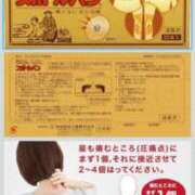 ヒメ日記 2026/03/04 10:48 投稿 たまも 丸妻 新横浜店