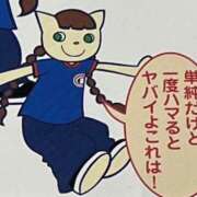 ヒメ日記 2026/03/04 21:17 投稿 たまも 丸妻 新横浜店