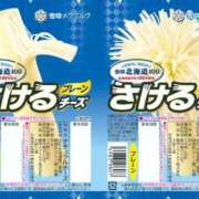 ヒメ日記 2025/11/15 23:45 投稿 なほ【性感】 性感エステBianca豊中店