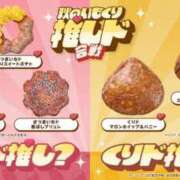 ヒメ日記 2025/09/02 17:02 投稿 ゆき 五反田人妻ヒットパレード（シンデレラグループ）