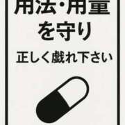 ヒメ日記 2025/09/02 18:46 投稿 千歳さおり 月の真珠-五反田-