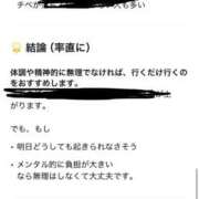ヒメ日記 2025/11/15 18:26 投稿 千歳さおり 月の真珠-五反田-
