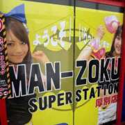 ヒメ日記 2026/02/02 14:20 投稿 千歳さおり 月の真珠-五反田-