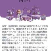 ヒメ日記 2026/02/08 23:12 投稿 千歳さおり 月の真珠-五反田-