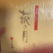 ヒメ日記 2025/11/08 10:16 投稿 ゆきみ 西川口マーメイド