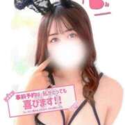 ヒメ日記 2025/08/08 13:34 投稿 るな 激安ソープの殿堂　ボイン・ホーテ