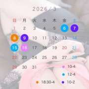 ヒメ日記 2026/03/01 15:59 投稿 るみ パラダイス(泉大津)