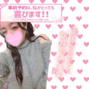 ヒメ日記 2026/03/20 10:09 投稿 るみ パラダイス(泉大津)