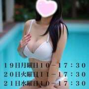 ヒメ日記 2026/01/16 11:59 投稿 みのり パラダイス(泉大津)