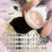 ヒメ日記 2026/02/15 11:19 投稿 みのり パラダイス(泉大津)