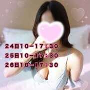 ヒメ日記 2026/02/20 19:39 投稿 みのり パラダイス(泉大津)