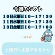 ヒメ日記 2026/03/09 11:59 投稿 みのり パラダイス(泉大津)