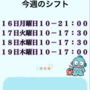 ヒメ日記 2026/03/15 20:29 投稿 みのり パラダイス(泉大津)