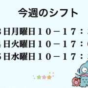 ヒメ日記 2026/04/12 12:39 投稿 みのり パラダイス(泉大津)