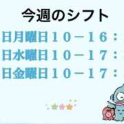 ヒメ日記 2026/05/10 12:39 投稿 みのり パラダイス(泉大津)