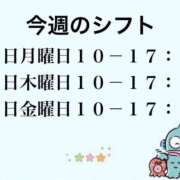 ヒメ日記 2026/05/17 11:09 投稿 みのり パラダイス(泉大津)