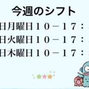 ヒメ日記 2026/06/14 11:39 投稿 みのり パラダイス(泉大津)