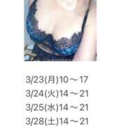 ヒメ日記 2026/03/20 08:49 投稿 なつみ パラダイス(泉大津)