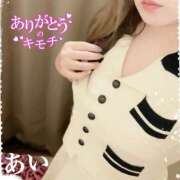 ヒメ日記 2025/09/04 12:09 投稿 あい パラダイス(泉大津)