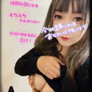 ヒメ日記 2025/09/21 08:39 投稿 あい パラダイス(泉大津)