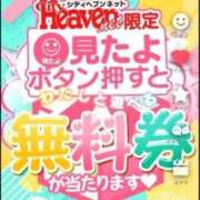 ヒメ日記 2025/09/22 18:29 投稿 あい パラダイス(泉大津)