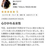 ヒメ日記 2026/02/25 15:39 投稿 あい パラダイス(泉大津)