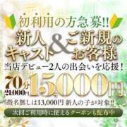ヒメ日記 2025/08/05 18:48 投稿 ☆すず☆ ◆プラウディア◆AAA級素人娘在籍店
