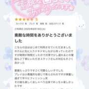 ヒメ日記 2025/08/23 12:27 投稿 さく パラダイス(泉大津)