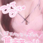 さく いっぱい教えてあげる︎💕︎︎💕︎ パラダイス(泉大津)