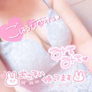 ヒメ日記 2026/02/08 13:29 投稿 さく パラダイス(泉大津)