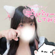 ヒメ日記 2026/02/22 12:49 投稿 さく パラダイス(泉大津)