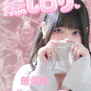 ヒメ日記 2026/03/01 16:19 投稿 さく パラダイス(泉大津)