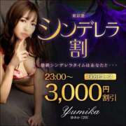 ヒメ日記 2025/10/08 12:48 投稿 ひな 東京妻