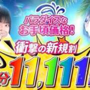 ヒメ日記 2025/10/11 13:39 投稿 さつき パラダイス(泉大津)