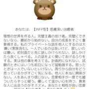 さつき まんまやん！ パラダイス(泉大津)