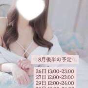 ヒメ日記 2025/08/15 21:32 投稿 ななせ 男爵