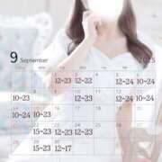 ヒメ日記 2025/09/01 21:47 投稿 ななせ 男爵