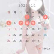 ヒメ日記 2025/09/24 18:39 投稿 ななせ 男爵