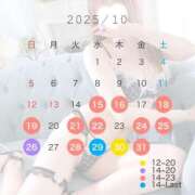 ヒメ日記 2025/10/16 12:02 投稿 ななせ 男爵