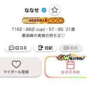 ヒメ日記 2026/04/11 00:11 投稿 ななせ 男爵