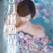 ヒメ日記 2025/08/16 21:21 投稿 ユリ マリン土浦本店