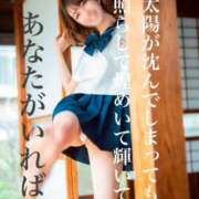 ヒメ日記 2025/08/20 21:11 投稿 ユリ マリン土浦本店