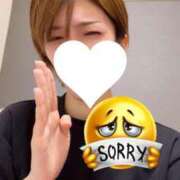 ヒメ日記 2025/08/24 11:46 投稿 ユリ マリン土浦本店