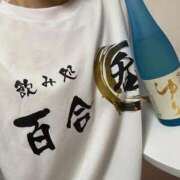 ヒメ日記 2025/09/09 20:21 投稿 ユリ マリン土浦本店